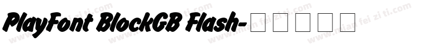 PlayFont BlockGB Flash字体转换